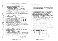 内蒙古自治区鄂尔多斯市伊金霍洛旗2022-2023学年六年级下学期期末数学试题