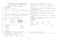 贵州省贵阳市云岩区2024-2025学年五年级上学期期末数学试题