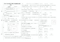 河南省周口市扶沟县实验小学等学校2024-2025学年三年级下学期6月期末数学试题