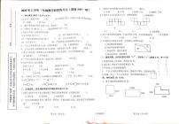 陕西省汉中市西乡县2024-2025学年三年级下学期5月月考数学试题