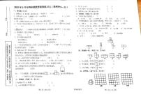 陕西省汉中市西乡县2024-2025学年四年级下学期5月月考数学试题
