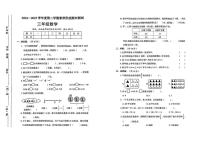 山西省临汾市曲沃县2024-2025学年三年级下学期期末数学试卷