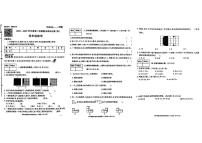 陕西省西安市高陵区2024-2025学年四年级下学期期末数学试卷