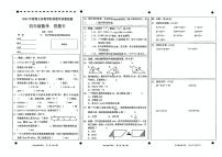 四川省宜宾市高县2023-2024学年四年级下学期期末教学质量监测数学试卷