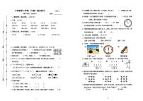 江苏省无锡市江阴市2024-2025学年第二学期二年级数学期末试卷（苏教版，无答案）