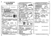重庆市巴南区2024-2025学年四年级下数学期末试卷