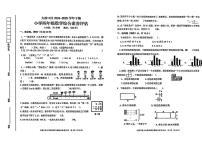 重庆市大渡口2024-2025学年四年级下数学期末试卷