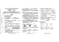 安徽省六安市裕安区2024-2025学年三年级下学期数学期末试卷