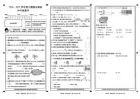 河南省新乡市牧野区2024-2025学年四年级下学期期末数学试卷