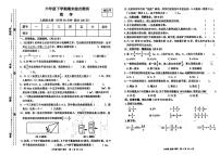 江西省南昌市东湖区2024-2025学年六年级下学期期末数学试题
