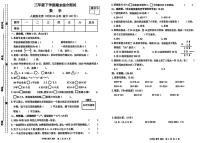江西省南昌市东湖区2024-2025学年三年级下学期期末数学试题