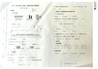 山东省潍坊市昌乐县2023-2024学年第二学期一年级数学期末试卷（青岛版，无答案）