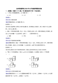 永州君诚学校2025年小升初数学模拟试卷（二）(教师版)