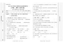 陕西省西安市雁塔区2024-2025学年三年级下学期期末数学试卷（图片版，无答案）