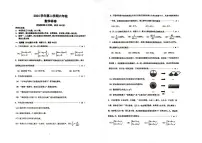 上海市嘉定区（五四制）2024-2025学年六年级下学期期末考试数学试题