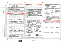 云南省昆明市五华区2024-2025学年六年级下学期期末数学试卷