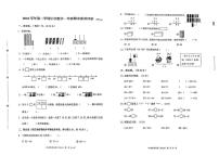 浙江省温州市瑞安市2024-2025学年一年级下学期期末数学试卷