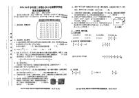 安徽省合肥市蜀山区2024-2025学年六年级下数学期末试卷