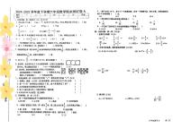 江西上饶鄱阳县2024-2025学年六年级下数学期末试卷