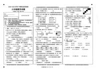 重庆市巴南区2024-2025学年第二学期三年级数学期末试卷（无答案）