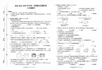 河南省开封市杞县2024-2025学年第二学期期期末检测六年级数学真题卷（无答案）