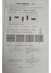 北京市海淀区2024-2025学年第二学期三年级数学期末试卷（无答案）