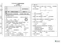 湖南省长沙市宁乡市2024-2025学年三年级下学期6月期末数学试题