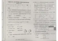 北京市东城区2024-2025学年第二学期四年级数学期末试卷（无答案）