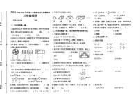 河北省石家庄市高新区2024-2025学年第二学期三年级数学期末试卷（无答案）