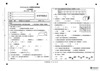 湖南省长沙市宁乡市2024-2025学年五年级下学期6月期末数学试题