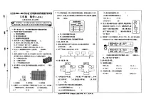 江西省九江市2024-2025学年三年级下学期6月期末数学试题及答案