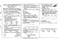 江西九江市2024-2025学年六年级下学期6月期末数学试题+答案