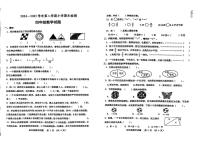 山东省淄博市张店区2024-2025学年第二学期四年级数学期末试卷（青岛版五四制，无答案）