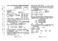 河北省保定市竞秀区2024-2025学年第二学期三年级数学期末试卷（无答案）