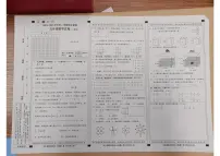 河北省邢台市襄都区2024-2025学年第二学期五年级数学期末试卷（无答案）
