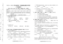 贵州省铜仁市思南县2024-2025学年第二学期三年级数学期末试卷（无答案）