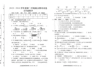 贵州省铜仁市思南县2024-2025学年第二学期五年级数学期末试卷（无答案）