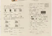 天津市河西区2024-2025学年第二学期四年级数学期末试卷（无答案）