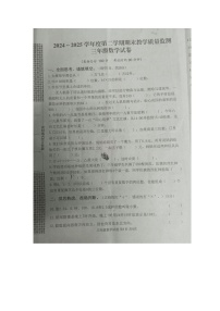 湖北省黄冈市麻城市2024-2025学年第二学期三年级数学期末试卷（含答案）