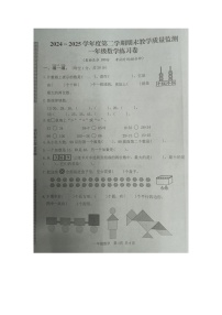 湖北省黄冈市麻城市2024-2025学年第二学期一年级数学期末试卷（无答案）