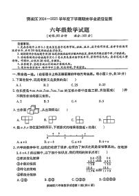 湖北省襄阳市樊城区2024-2025学年六年级下数学期末试卷