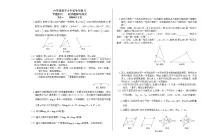 六年级《数学》小升初期末专题训练卷（专题四二 阅读理解与探究）【A3排版、含答案解析】