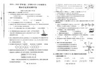 河北省邯郸市市丛台区2024-2025学年六年级下数学期末试卷