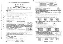 山西省太原市小店区2024-2025学年四年级下数学期末试卷