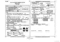 北京市通州区区2024-2025学年三年级下数学期末试卷