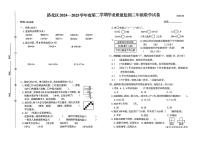 河北省唐山市路北区2024-2025学年三年级下数学期末试卷