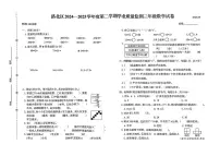 河北省唐山市路北区2024-2025学年三年级下数学期末试卷