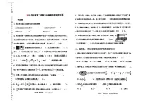天津市滨海新区2024-2025学年五年级下数学期末试卷