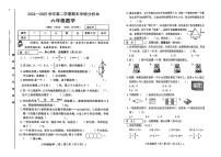 山西省长治市襄垣县2024-2025学年六年级下数学期末试卷