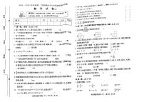 河北省邢台市南和区2024-2025学年四年级下数学期末试卷